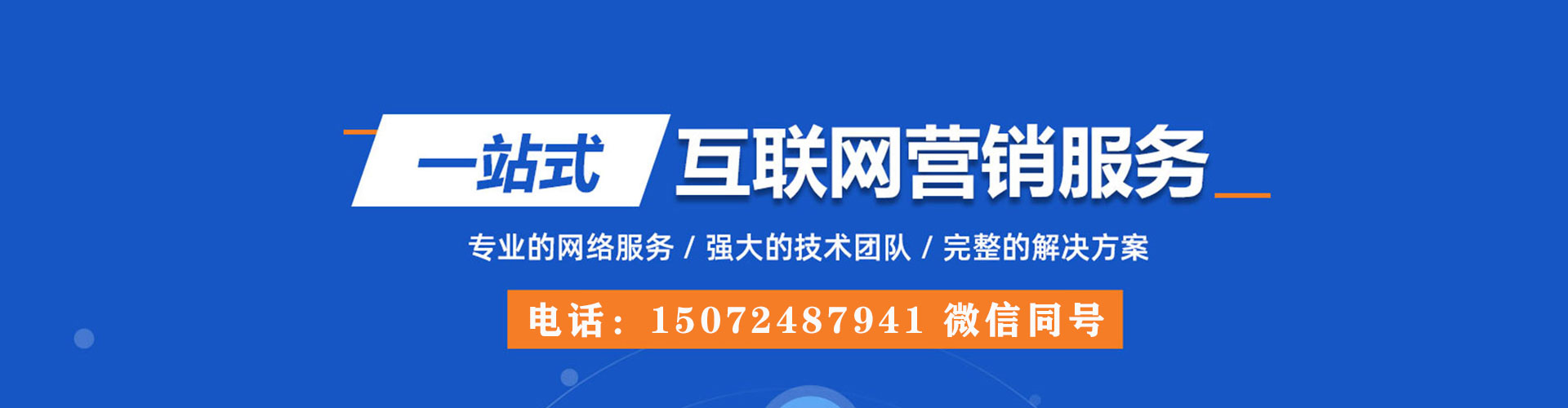 柯坪百度如何推广
