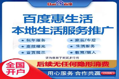 某餐饮企业如何利用百度竞价广告提升品牌知名度