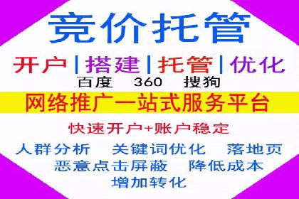 百度推广费用如何影响企业营销效果案例分析