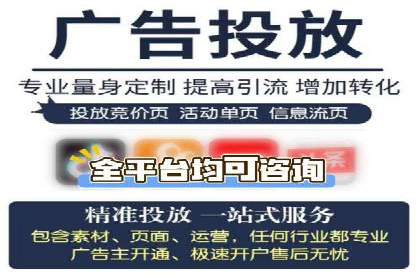 关键词竞价排名策略：成功企业的案例分析